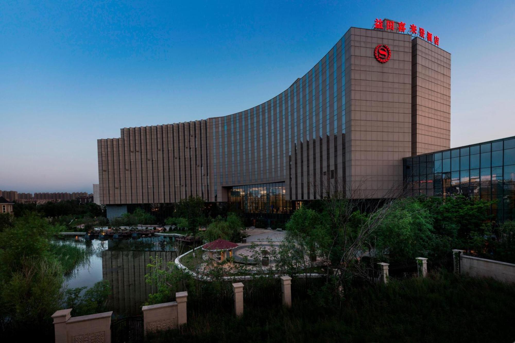 Sheraton Changchun Jingyuetan Hotel Екстериор снимка