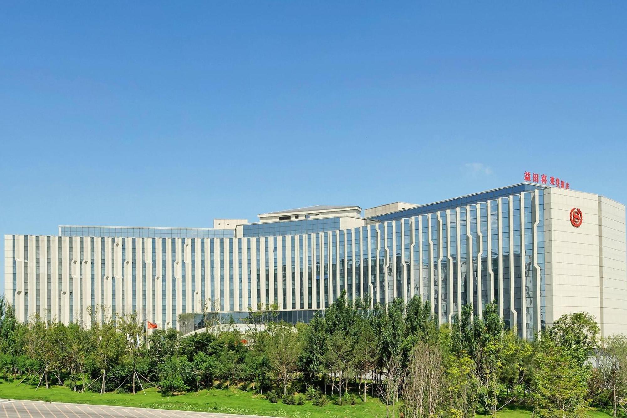 Sheraton Changchun Jingyuetan Hotel Екстериор снимка