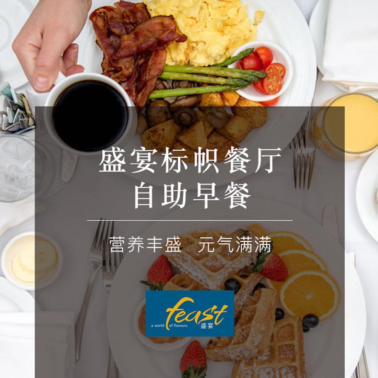 Sheraton Changchun Jingyuetan Hotel Екстериор снимка